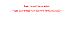 Desktop Screenshot of kungkang.com