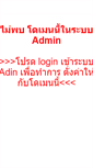Mobile Screenshot of kungkang.com